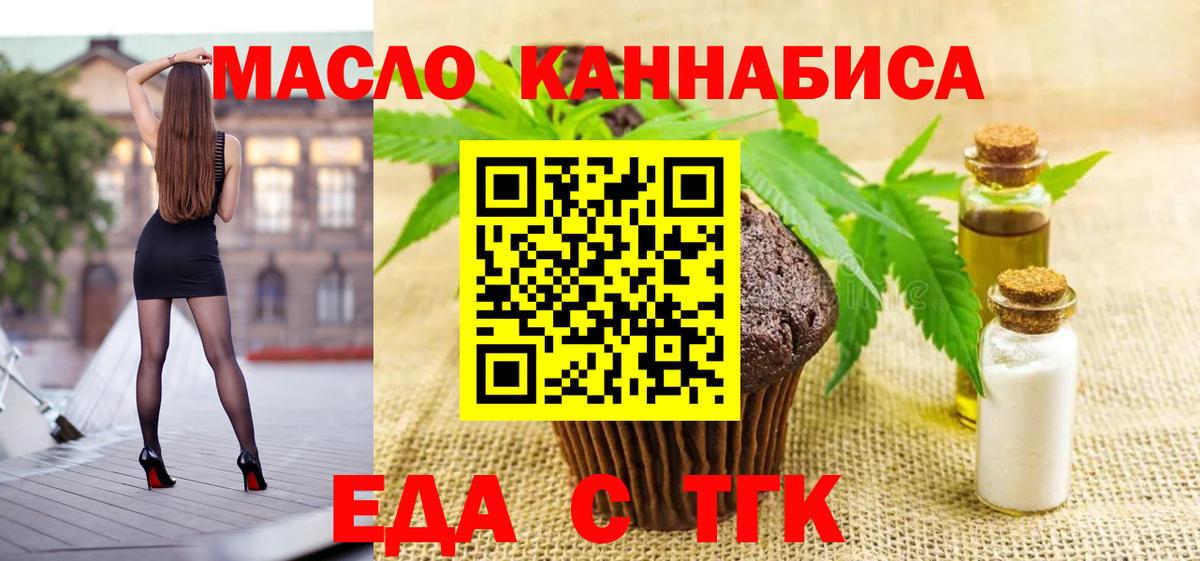 Гудермес  Canna-Cookies марихуана  Вход с VPN 