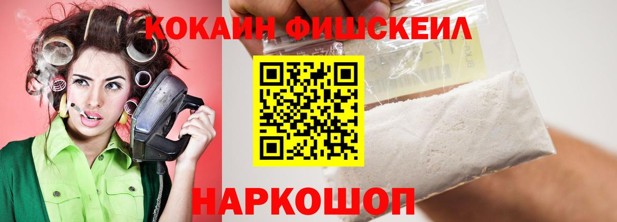 КОКАИН Columbia  КОКАИН Columbia  купить наркотики сайты  Кокаин  Вход с VPN  Гудермес 