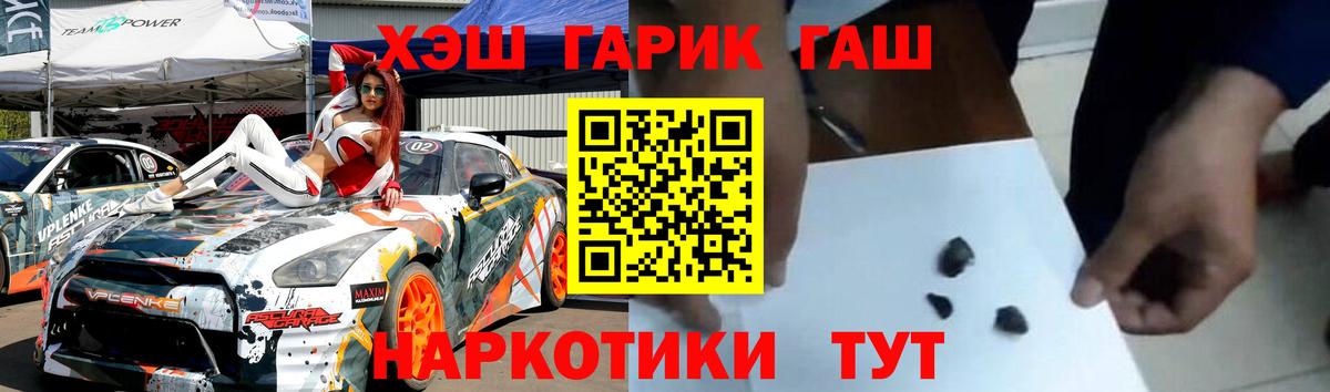 Гудермес  Гашиш  Вход с VPN  ГАШ Premium  Гашиш Premium 