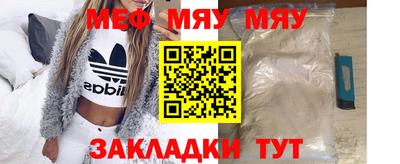 прущая мука Малоярославец