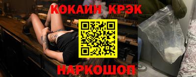 Альфа ПВП Ливны