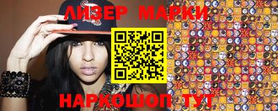 герыч Лесосибирск