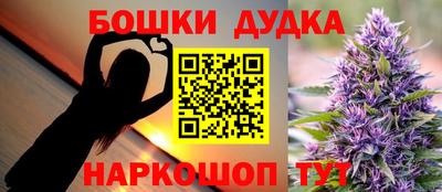кокаин Мариинск