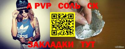 герыч Лесосибирск