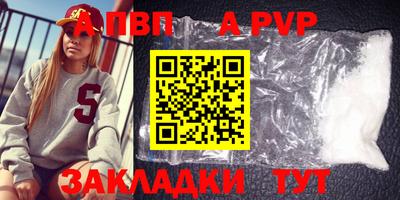 прущая мука Малоярославец