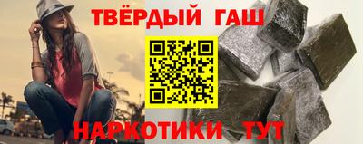 кокаин Мариинск