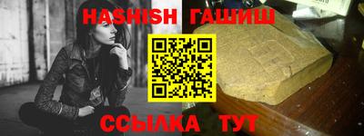 гидра Ликино-Дулёво
