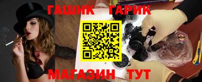 гидра Ликино-Дулёво