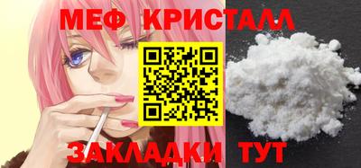 герыч Лесосибирск