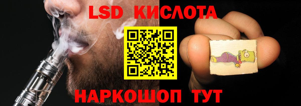 Гудермес  ЛСД экстази ecstasy  LSD-25 экстази  Лсд 25 экстази кислота  Вход с VPN 