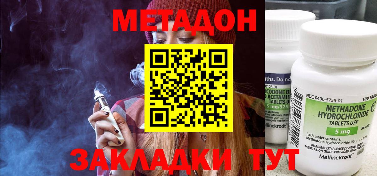 hydra как зайти  Метадон VHQ  Вход с VPN  Гудермес  Метадон VHQ 
