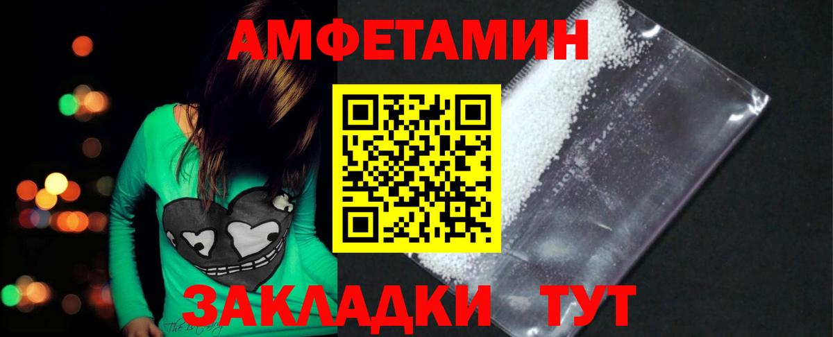 Метамфетамин Декстрометамфетамин 99.9%  Метамфетамин Декстрометамфетамин 99.9%  Гудермес  Вход с VPN 