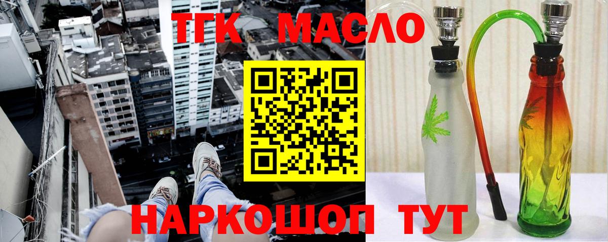 Дистиллят ТГК жижа  Вход с VPN  Гудермес 